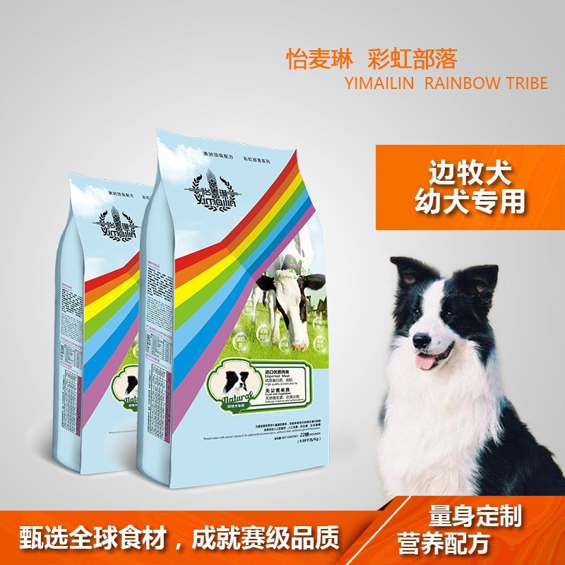 九游app：被疑致癌物超标网红狗粮明亮与狗陷“毒”粮风波(图1)