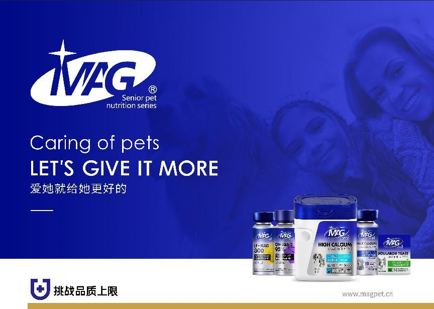 MAG宠物保健品牌与拉曼集团深入探究布拉迪益生菌改善猫狗健康的机理(图9)