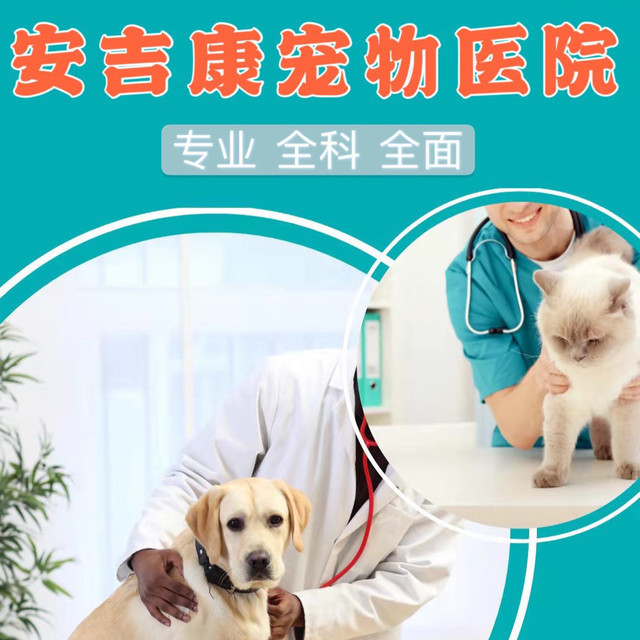 随着对宠物健康重视程度的提高2025年中国宠物诊疗机构数量达29万家[图](图1)