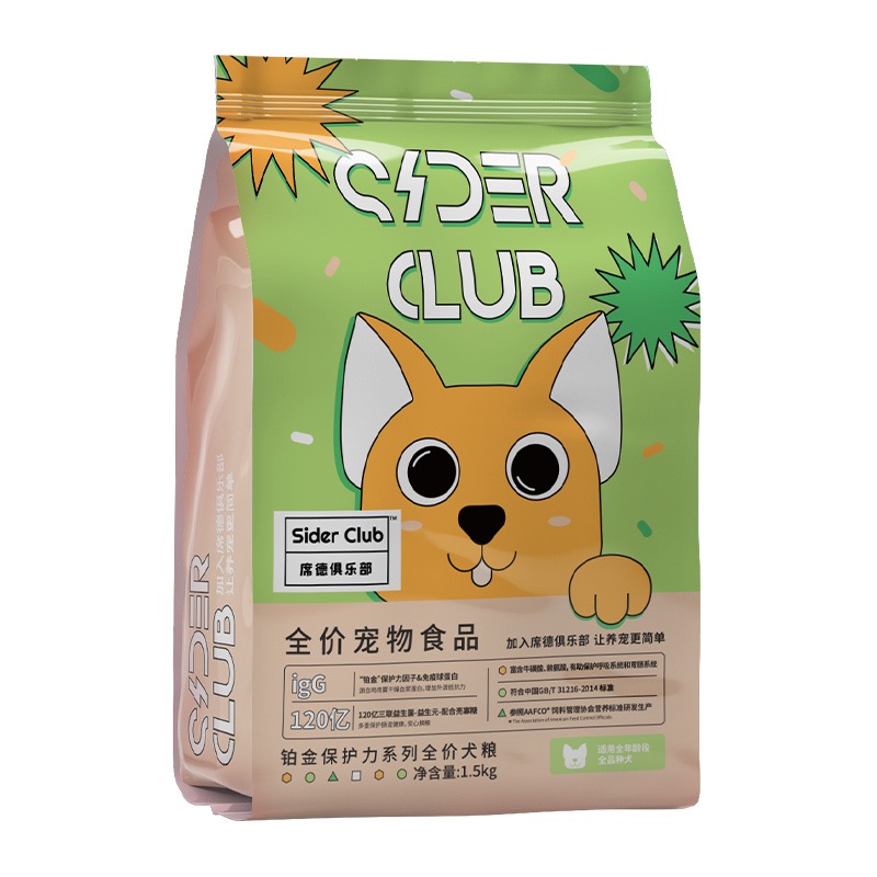 九游官网入口：给藏獒喂食用放盐吗？(图1)