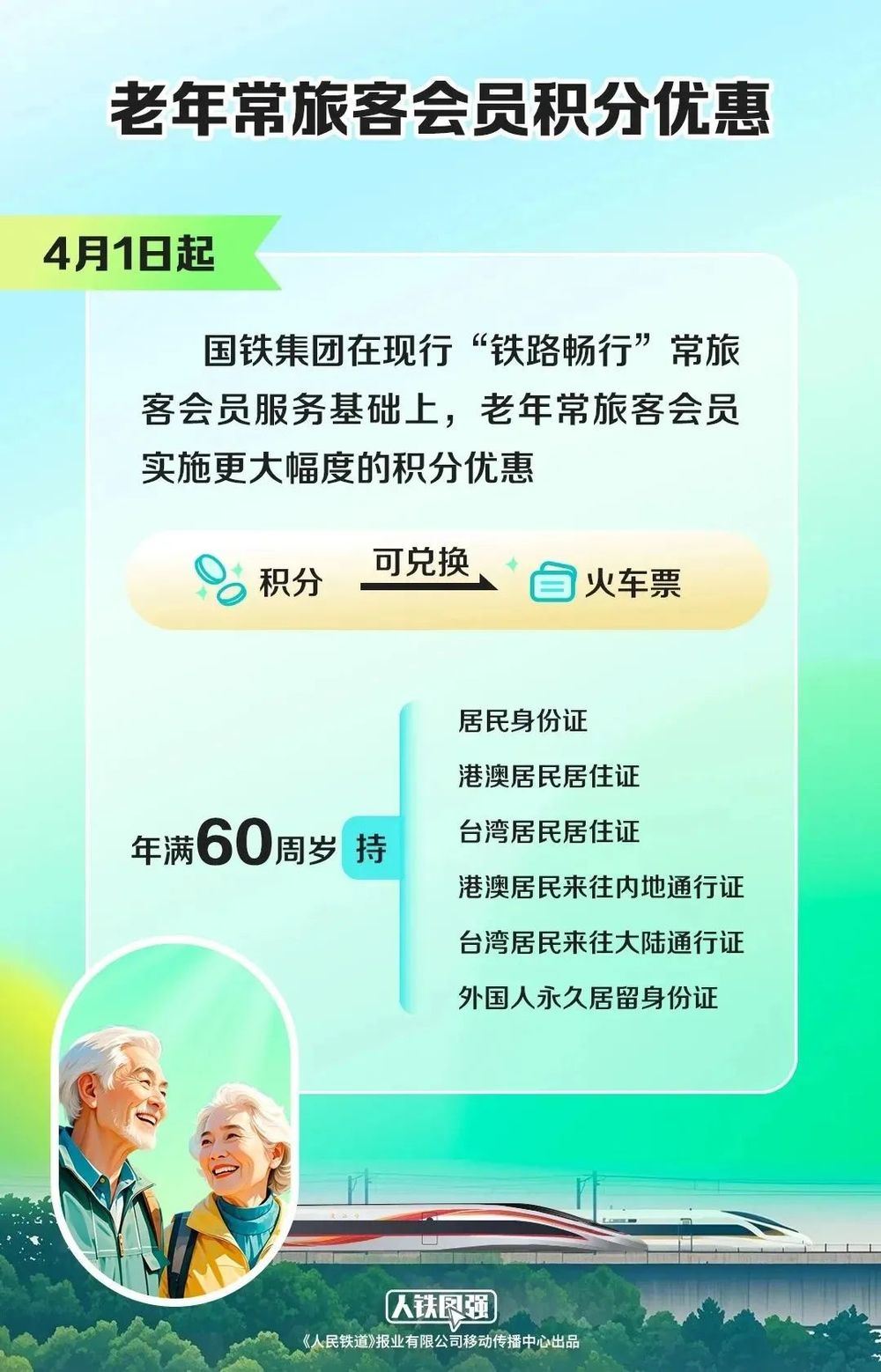 看丹观察丨12306推出宠物托运对体重有要求！网友：求全国推广！(图9)