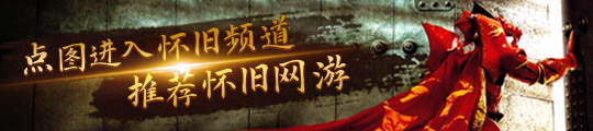 九游官网入口：燕云十六声风沙酒肆即将上线金装狗粮都白送玩家赢麻了河西玉门关确定！(图3)