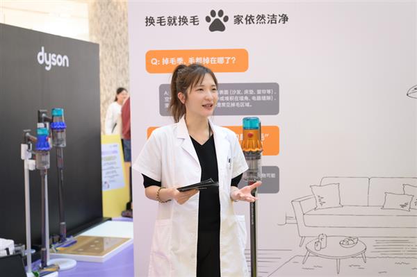 九游体育：戴森发布《中国养宠家庭健康清洁电器白皮书》 助力构建健康舒适的“宠爱家”(图3)