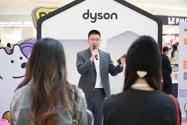 九游体育：戴森发布《中国养宠家庭健康清洁电器白皮书》 助力构建健康舒适的“宠爱家”(图2)