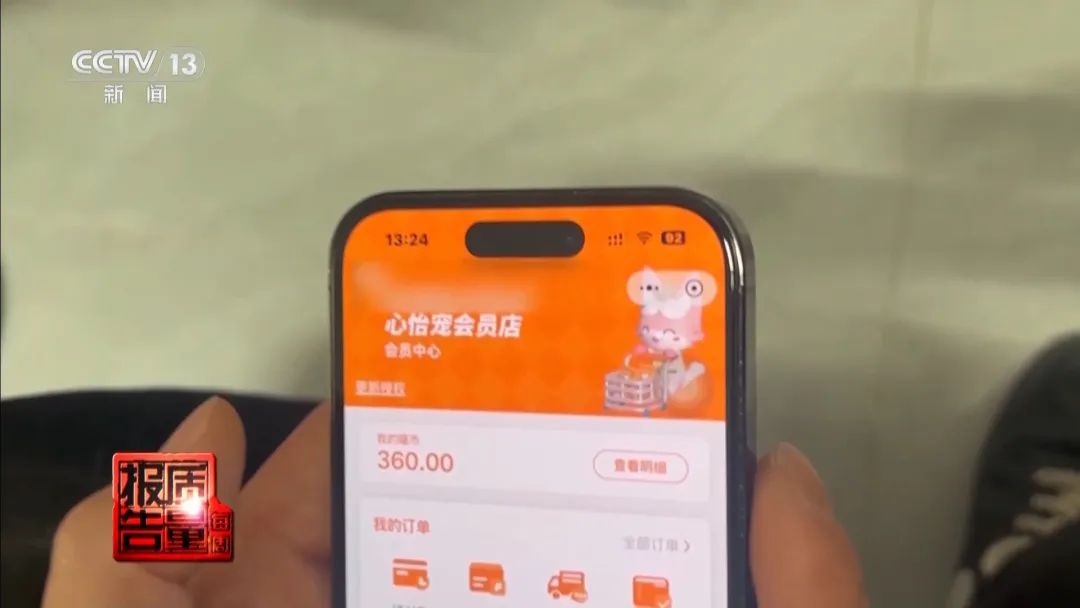 “免费送猫”背后的天价陷阱(图1)