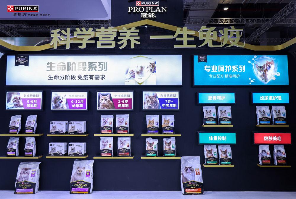 九游体育：科学营养、一生免疫冠能携宠物全生命周期健康解决方案闪耀它博会(图4)