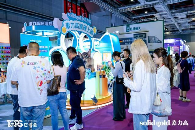 聚焦它博会｜Solid Gold素力高推动宠物食品赛道进入“科学实证时代”(图2)