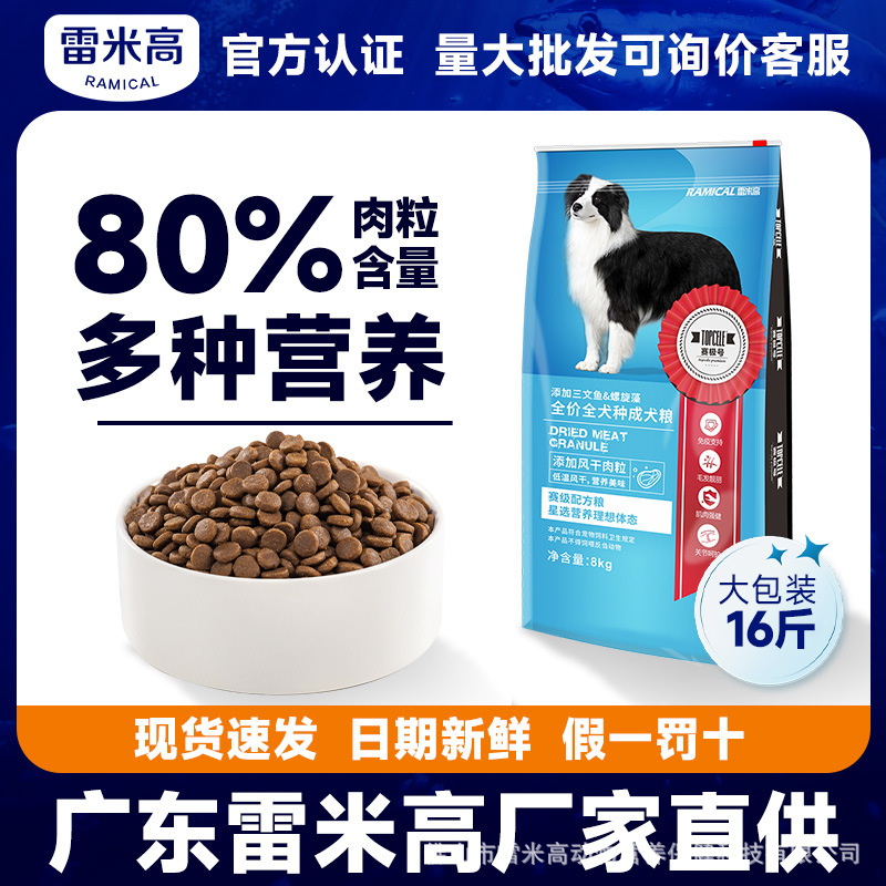 瑞普生物：公司在宠物动保板块搭建了线上销售的平台重点推广宠物驱虫药、保健品等C端产品(图1)