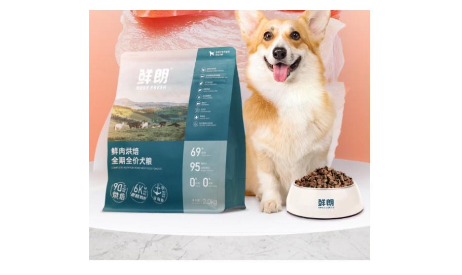 新质潍坊丨⑨中国宠粮领军者破茧向“新”生(图1)