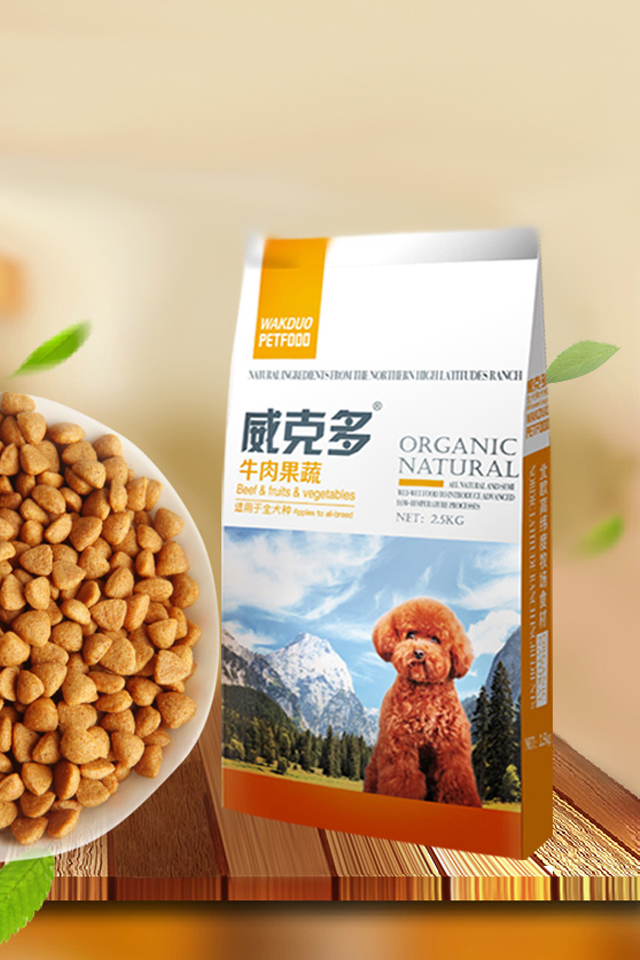 年产值15亿！中誉宠物食品落户曹县领跑宠物经济新赛道_曹县_大众网(图1)