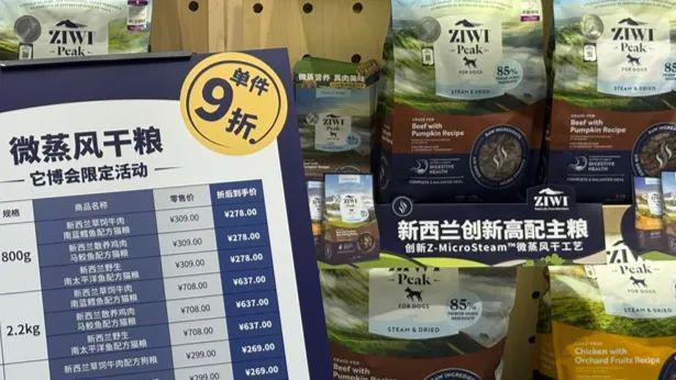 九游app：进口宠粮暂不涨价外资品牌还要在中国开店！(图1)