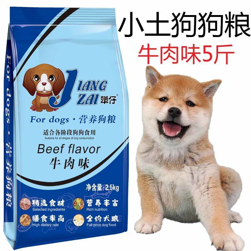 进口宠粮暂不涨价 外资品牌还要在中国开店(图1)