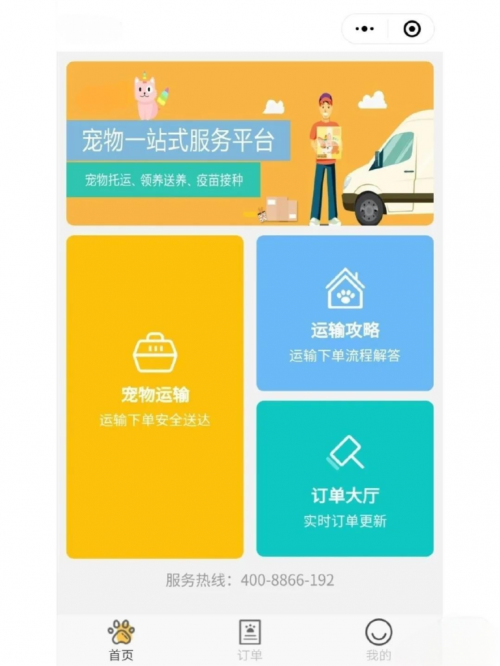 宠链智达：当科技遇上温度团队重塑宠物智慧服务生态(图2)