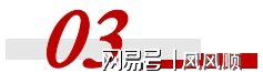 刚刚杀出400亿宠物龙头全国第一！(图7)