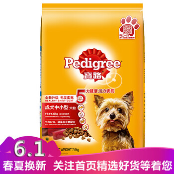 九游体育：狗粮品牌排名前10名推荐的优质选择(图1)