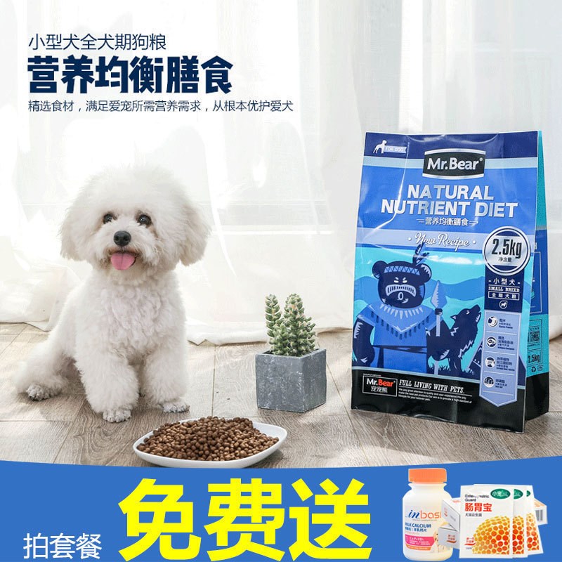 最好狗粮品牌排名前10名推荐值得入手的优质选择(图1)
