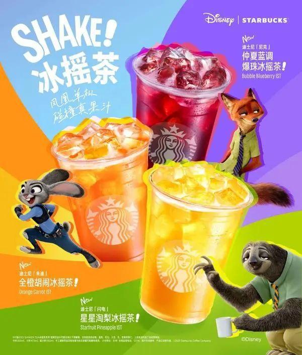 TOPBRAND｜Alta获融资；巴奴火锅申请赴港IPO；Kenvue考虑出售可伶可俐；星巴克联名《疯狂动物城(图10)