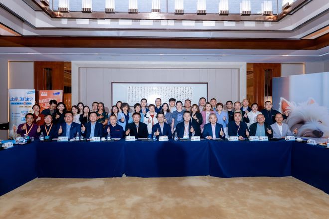 九游体育：礼蓝动保举办犬皮肤病研讨会暨礼舒替尼新品前瞻会携手行业专家共探宠物健康新方案(图1)