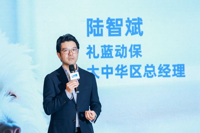 九游体育：礼蓝动保举办犬皮肤病研讨会暨礼舒替尼新品前瞻会携手行业专家共探宠物健康新方案(图2)
