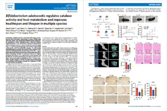 市场地位声明：卫仕全球宠物延寿抗衰科技开创者、领导者(图7)