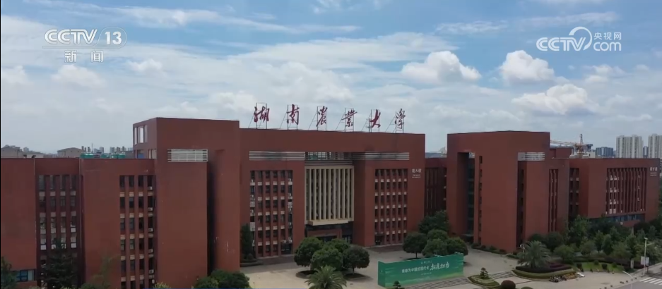 九游app：一批高校涉农专业“上新”(图1)