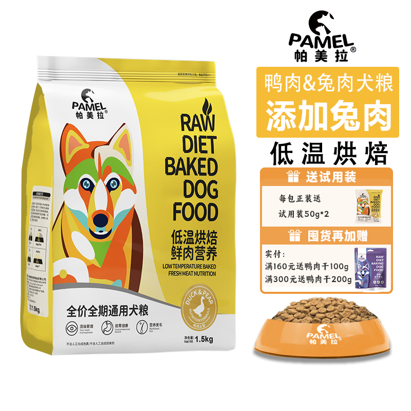 宠物粮高端系列真实口碑如何(图1)
