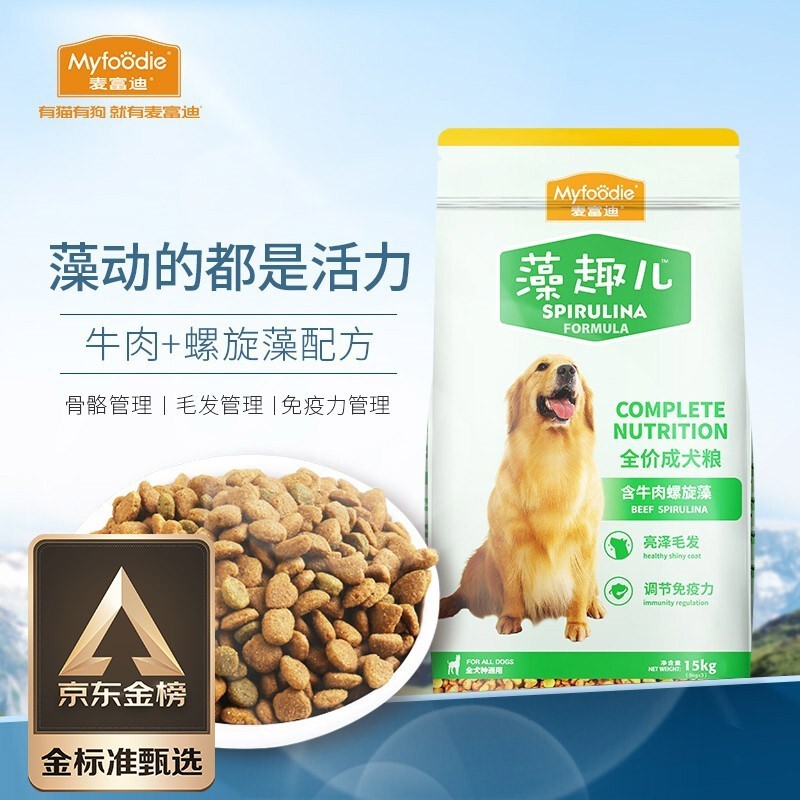 九游app：明媚宠物(图1)