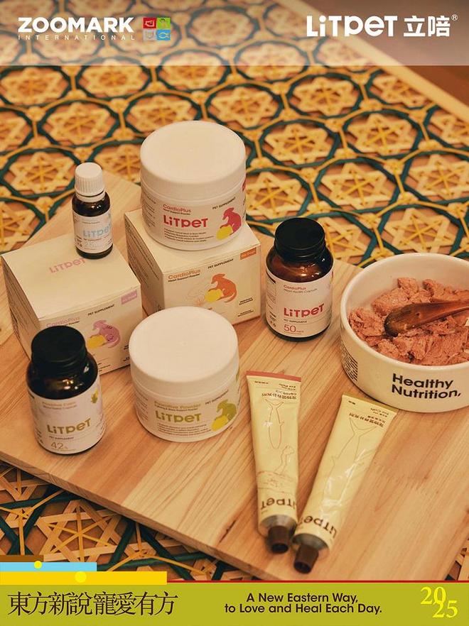 从默默无闻到国际宠物营养新星LitPet立陪做对了什么？(图3)