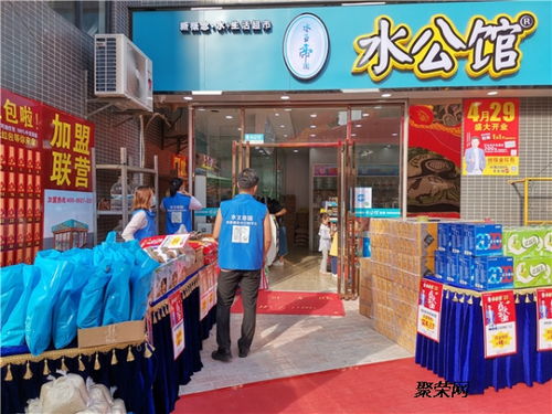 有什么赚钱的加盟店(图1)