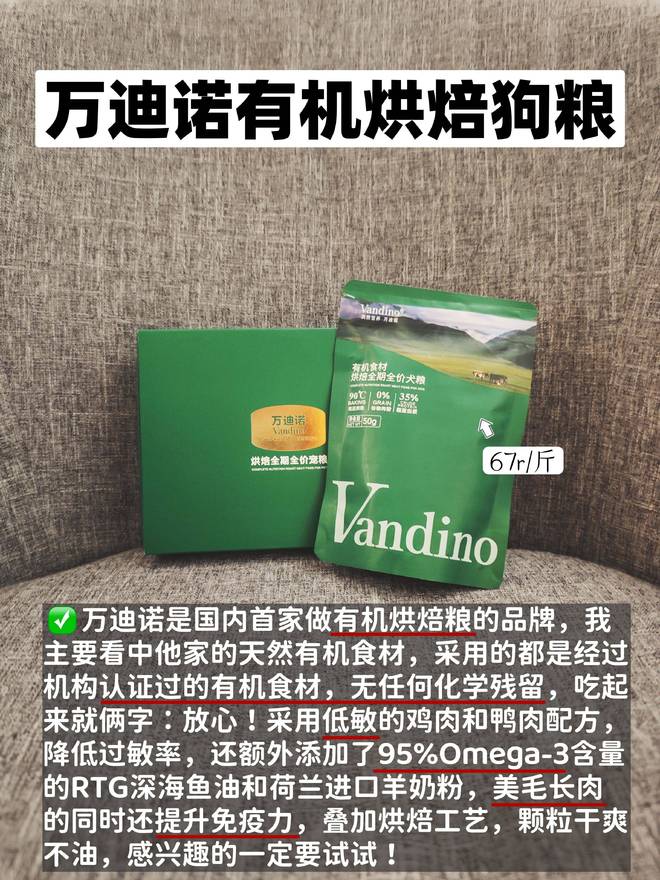2025 狗粮推荐：美毛配方让毛孩子披毛亮泽如缎(图2)