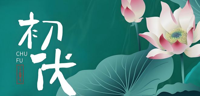 九游官网入口：初伏将至空气净化器成健康“凉”方(图1)