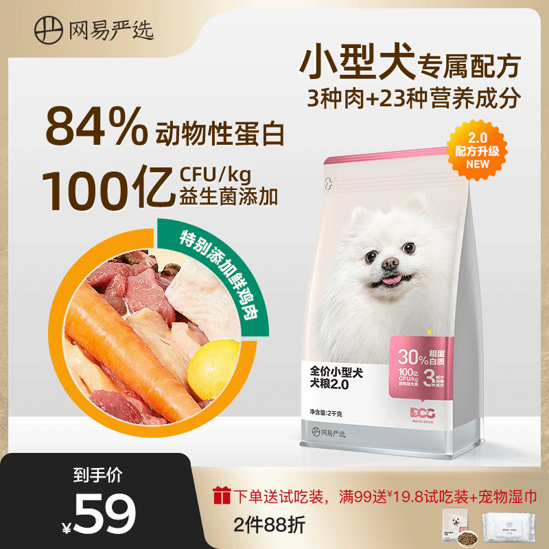 以法治之力打击山寨食品(图1)