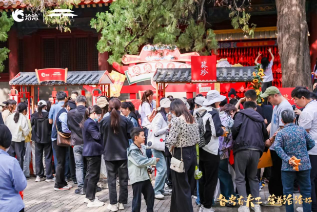 “备考有夫子·营养洽洽好” ——“洽”逢孔庙祈福季：坚果营养古今“洽”谈(图3)