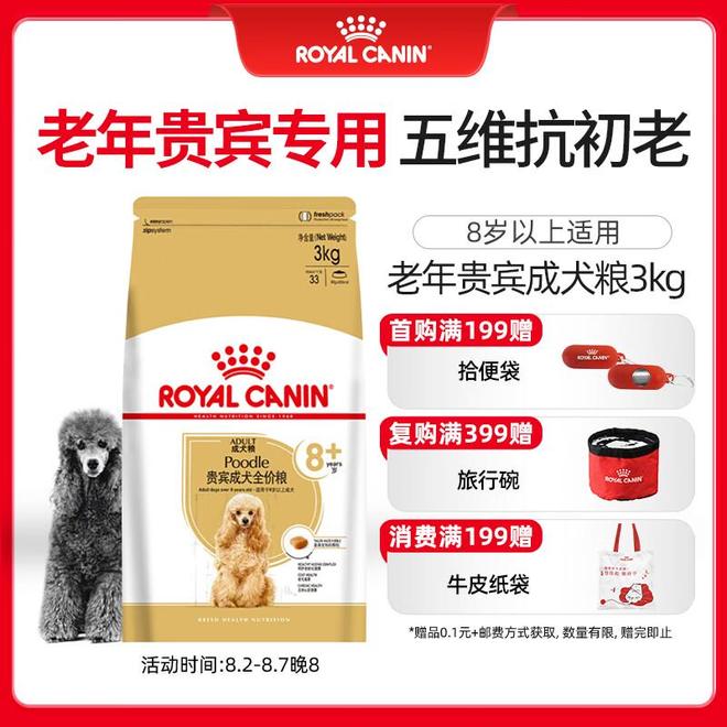 九游体育：小型犬狗粮哪个牌子最好？试试这几个吧！(图1)