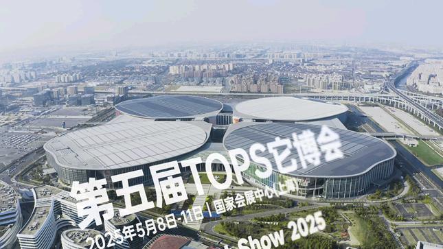 九游app：海正动保亮相第五届TOPS它博会：全方位守护宠物健康成长(图1)
