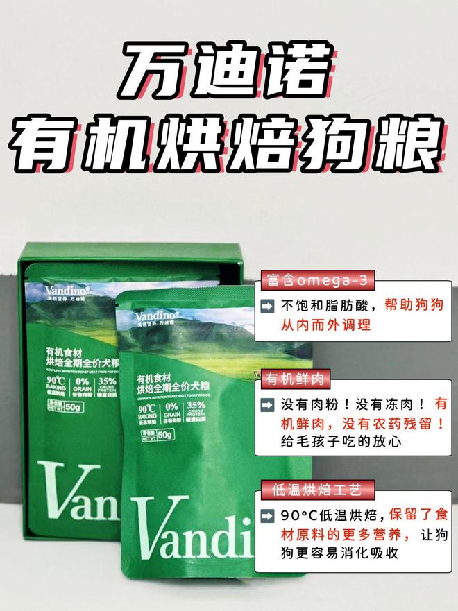 看它吧唧嘴时眼里的光(图2)