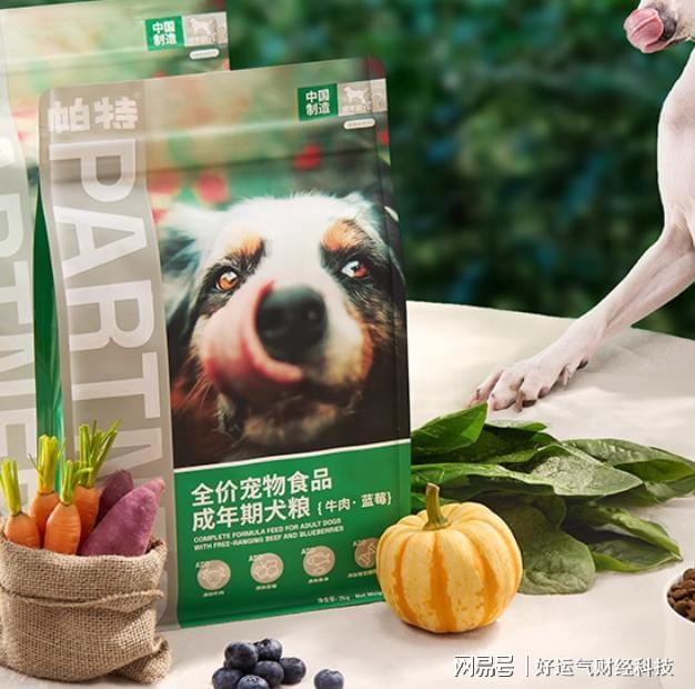 中华田园犬吃什么狗粮？优质狗粮前十排行榜(图10)