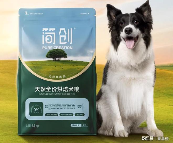 小狗粮哪个品牌好？狗粮排行榜前十名口碑最好的(图7)