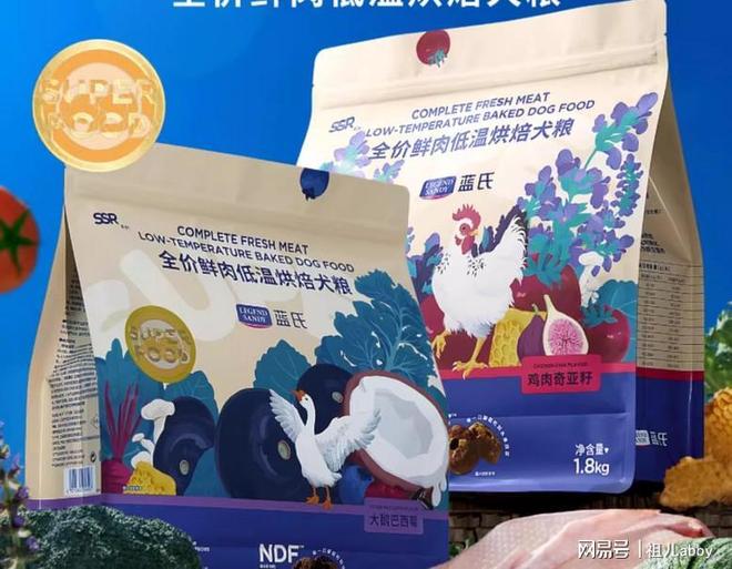 泰迪狗粮哪个牌子的品质好？2025年最受好评的狗粮品牌TOP10(图11)