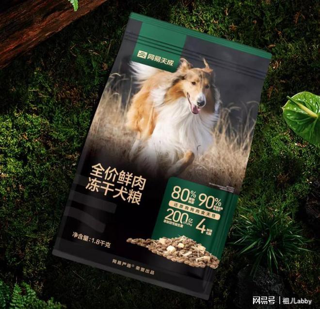 泰迪狗粮哪个牌子的品质好？2025年最受好评的狗粮品牌TOP10(图10)