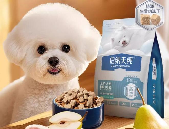 狗粮什么牌子的好？好狗粮排行榜前十名你家狗狗吃对了吗？(图4)