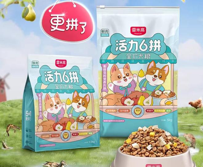 贵宾犬吃什么狗粮最好？狗粮排名前十品牌推荐(图4)