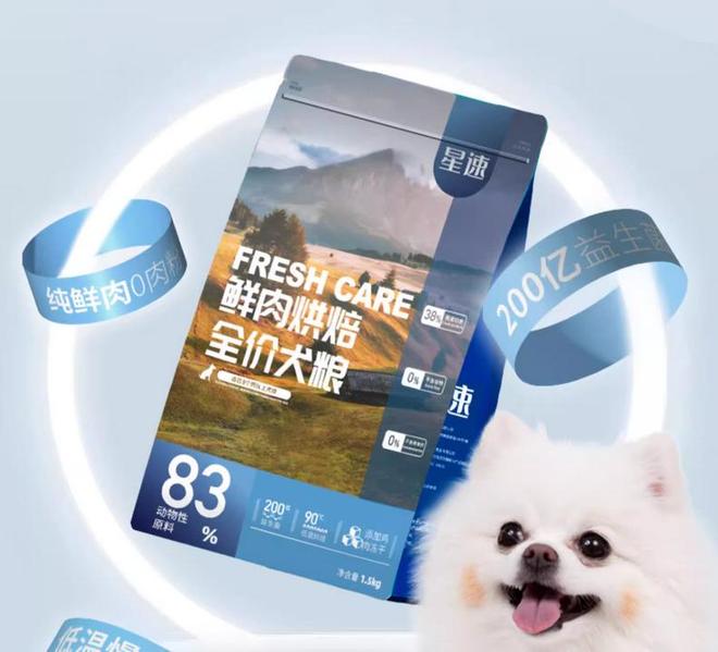 贵宾犬吃什么狗粮最好？狗粮排名前十品牌推荐(图3)