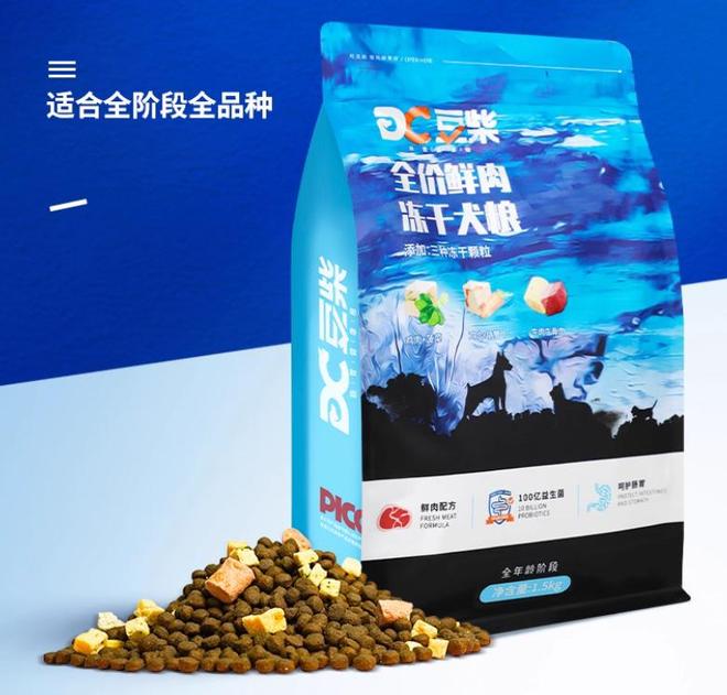 两个月小狗吃什么狗粮？2025狗粮十大好粮榜！(图3)