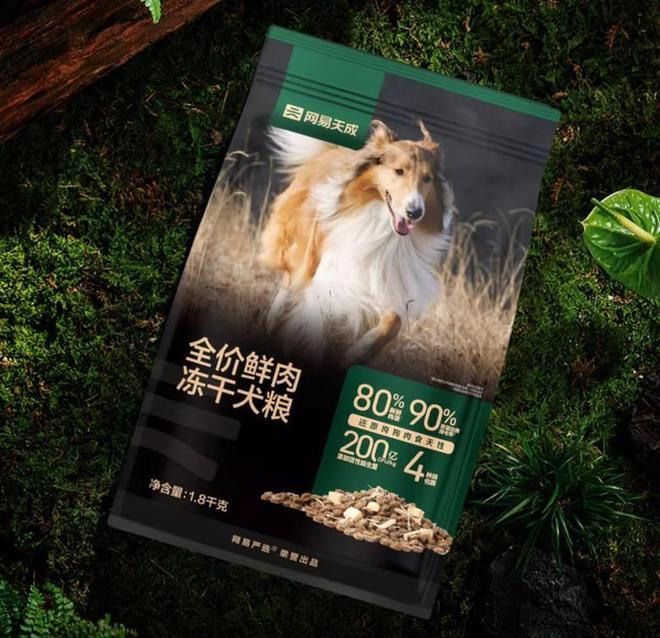 九游官网入口：天然狗粮怎么筛选更放心？分享国产十大放心狗粮品牌排行榜(图5)