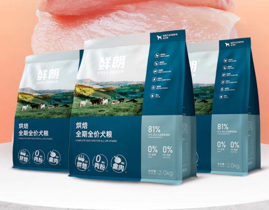 九游官网入口：天然狗粮怎么筛选更放心？分享国产十大放心狗粮品牌排行榜(图7)
