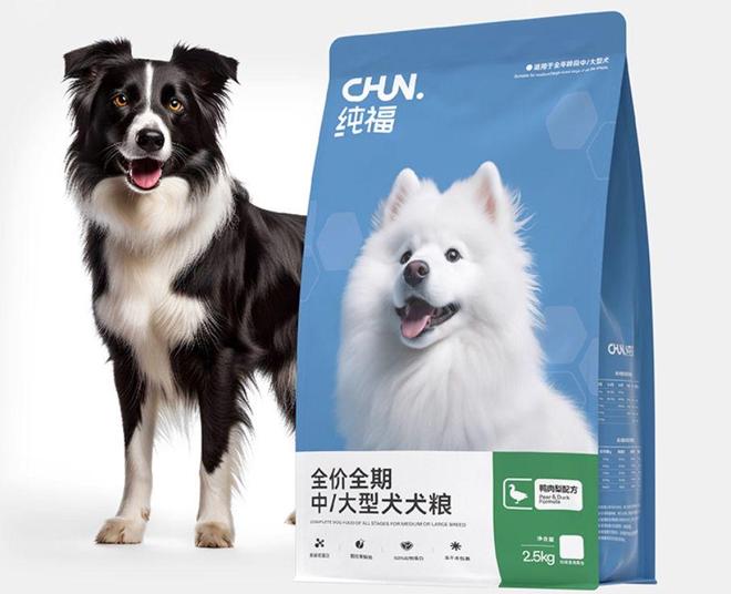 九游官网入口：天然狗粮怎么筛选更放心？分享国产十大放心狗粮品牌排行榜(图11)