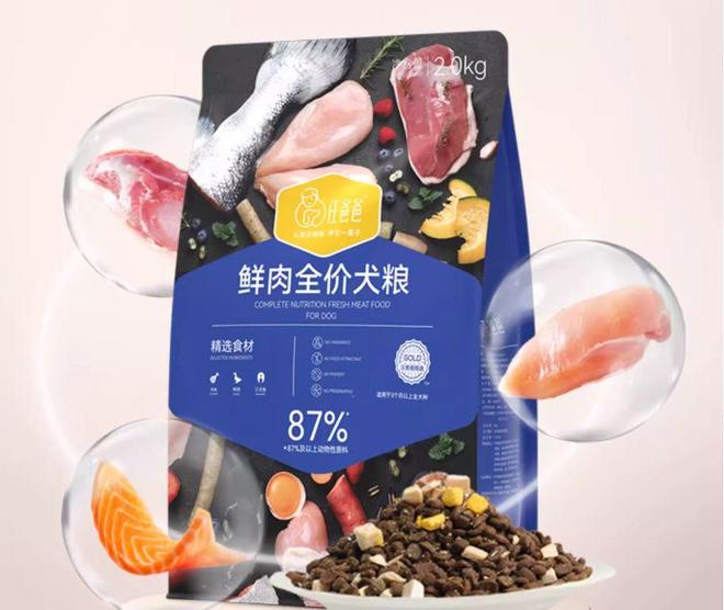 九游官网入口：天然狗粮怎么筛选更放心？分享国产十大放心狗粮品牌排行榜(图10)