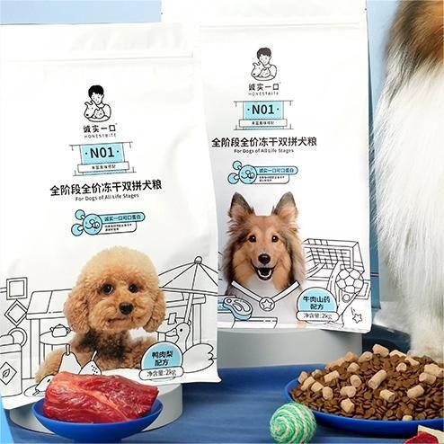 九游体育：狗粮推荐哪些价格低还健康？3个高品质低价格的天然狗粮推荐(图4)