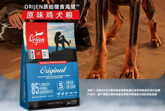 怎么买到天然狗粮还省钱？安全性价比高的狗粮十大排名推荐(图12)